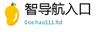 王中王493333WWW马头诗把2025新澳门天天精准大全谜语